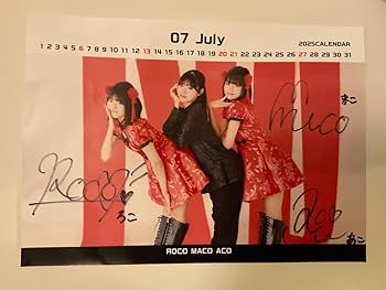 Amazon.co.jp: ろこまこあこ直筆サイン入りブロマイド